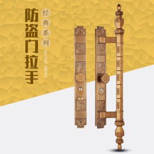 PHỤ KIỆN - Ổ KHOÁ L302