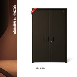 CỬA THÉP VÂN SƠN CAO CẤP - DZM 25-616
